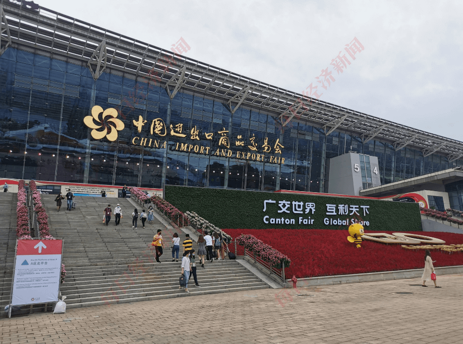  Invitación para Canton Fair